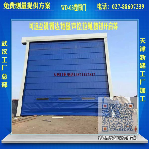 唐河堆积门